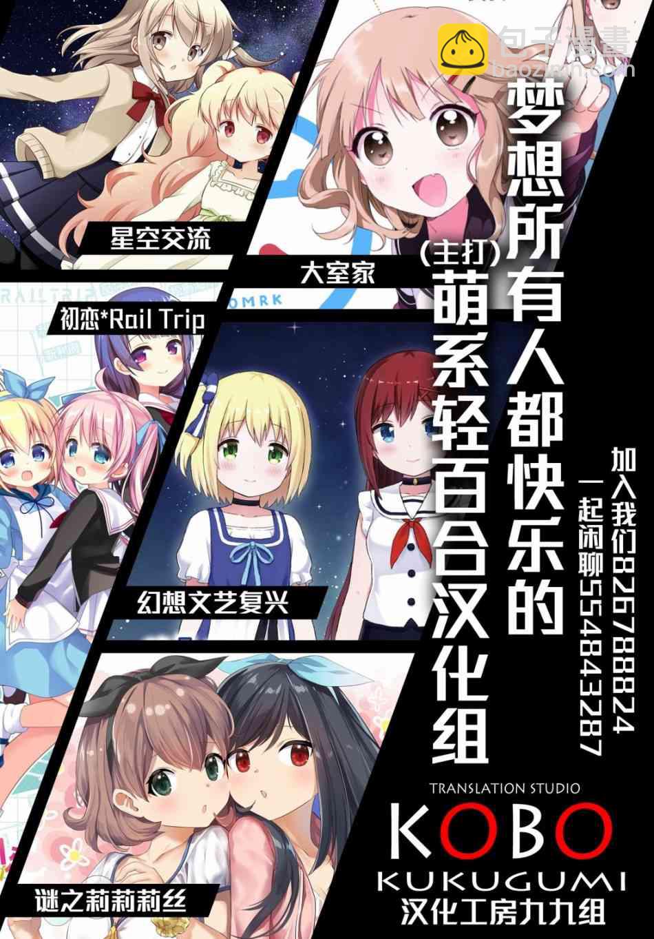 14话6