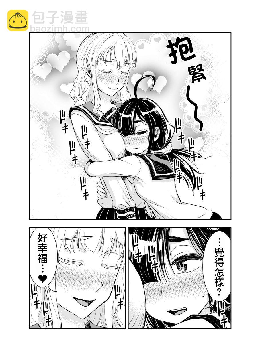 15话1