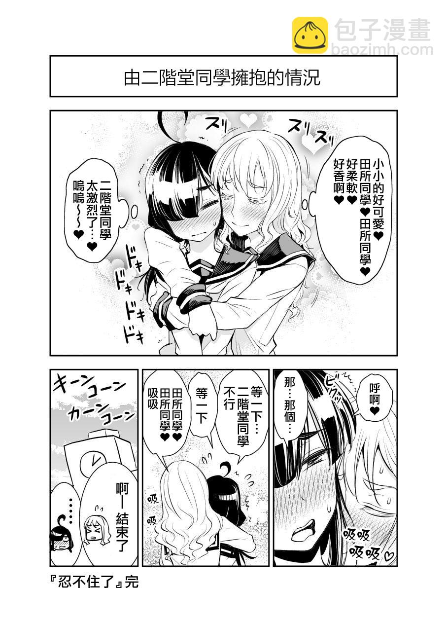 15话2