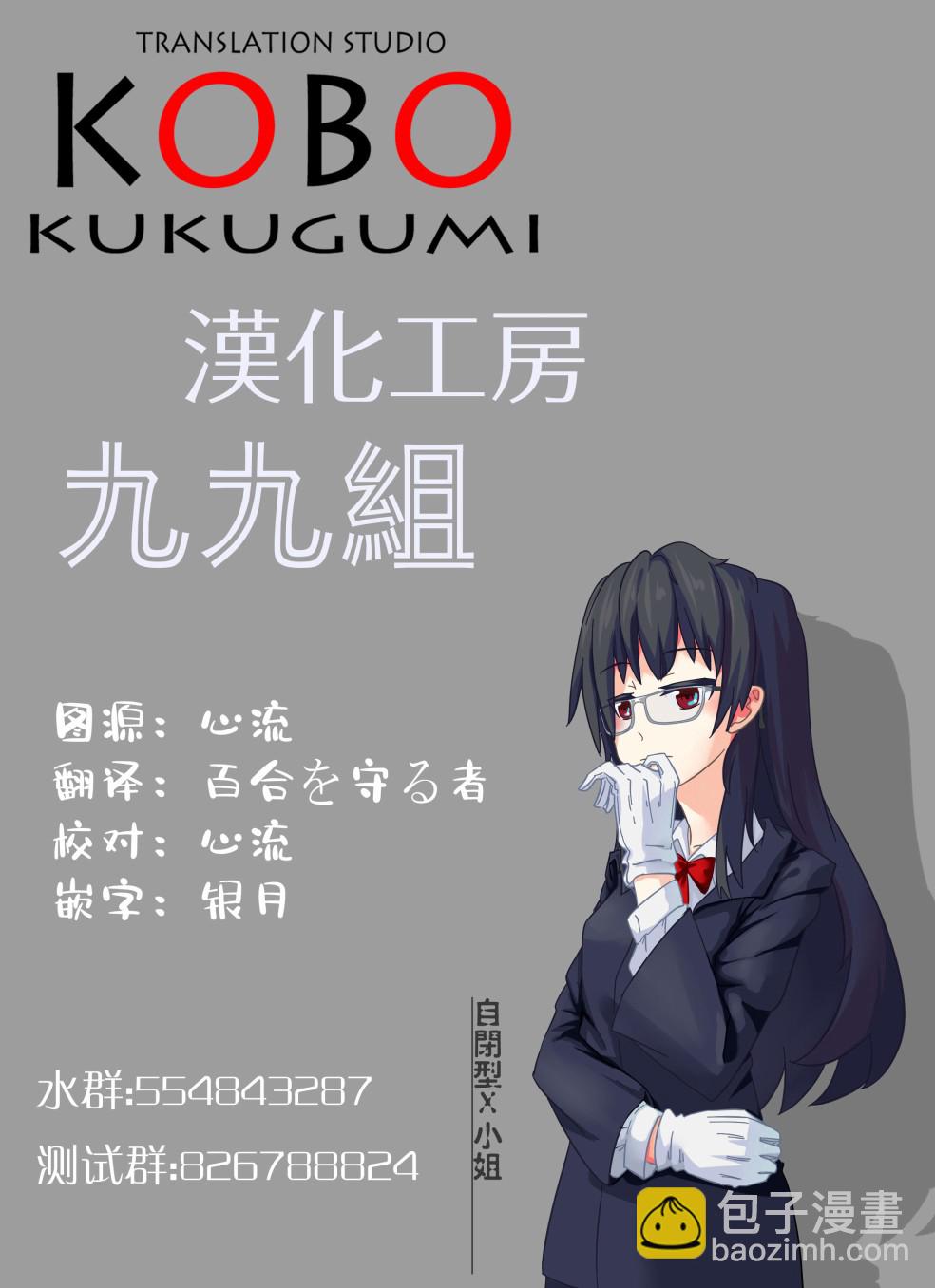 15话3