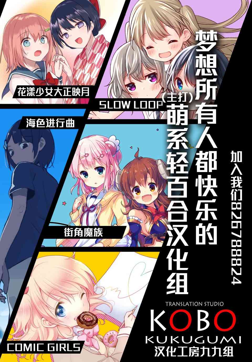 15话4