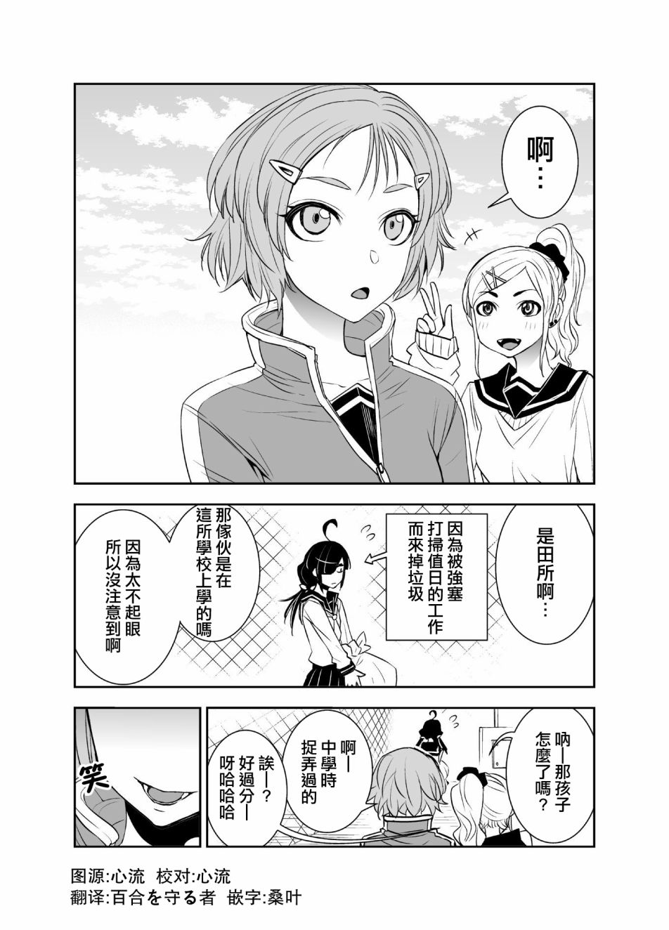 21话0