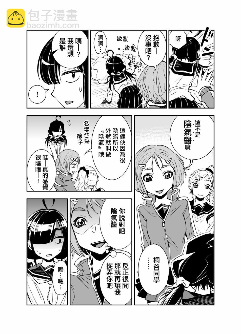 21话1