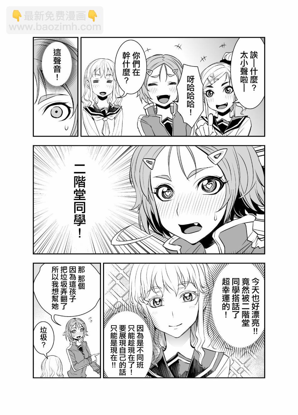 21话2