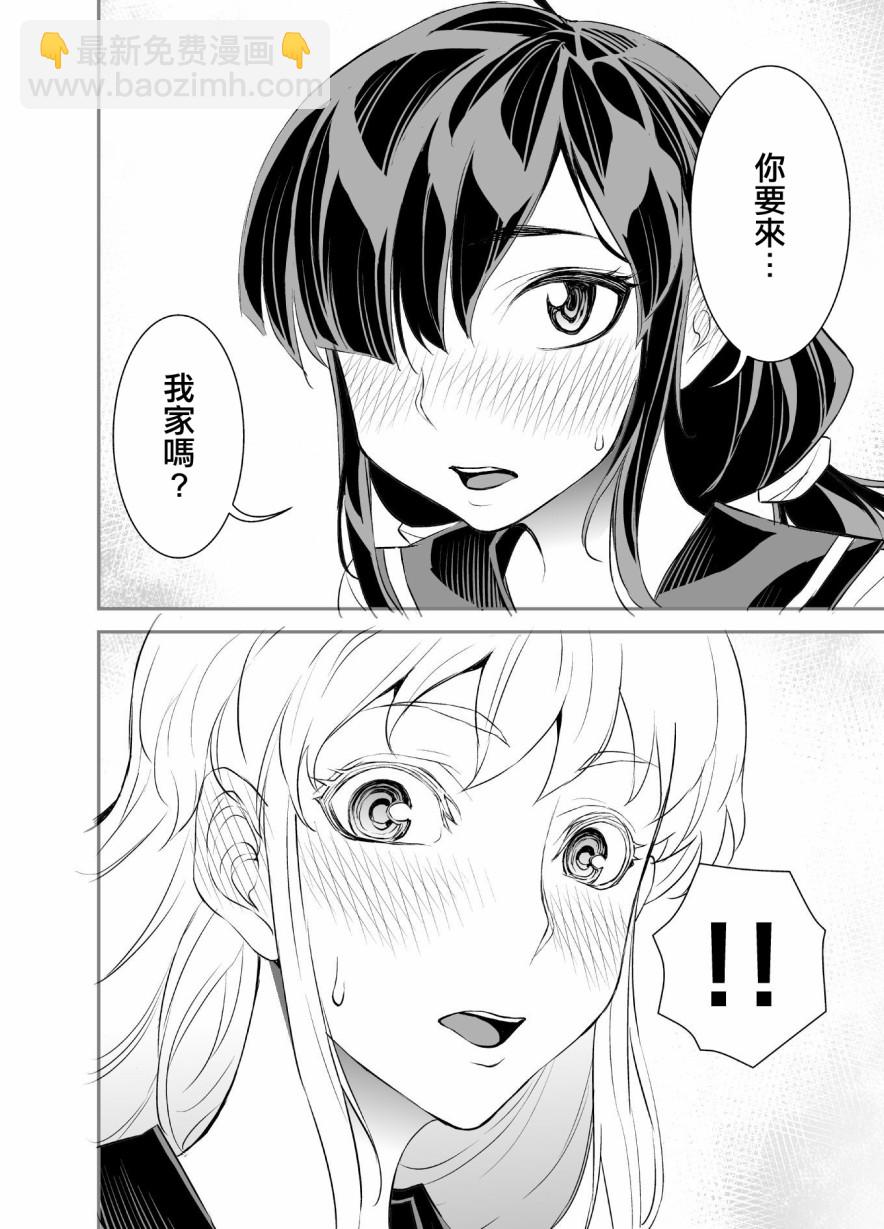 26话1