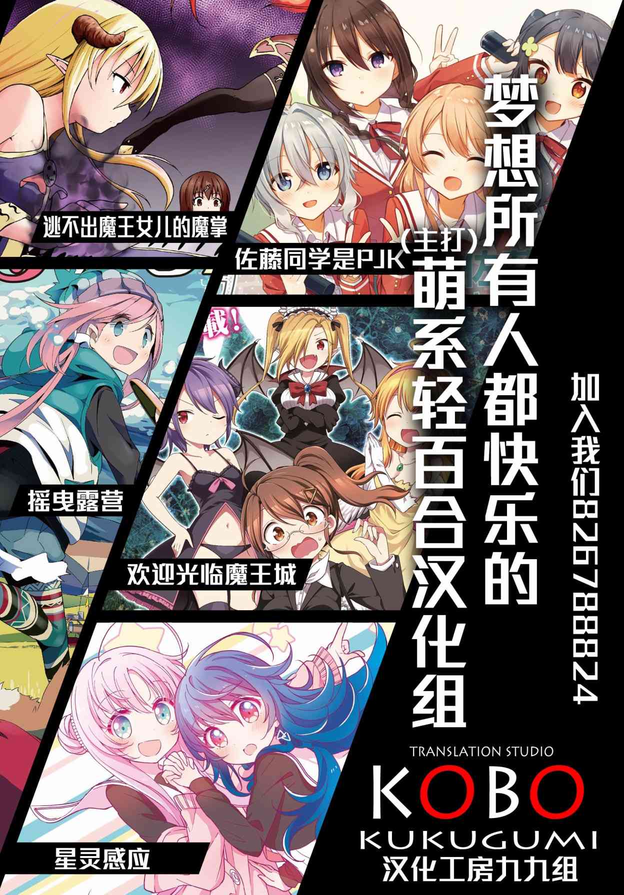 26话4