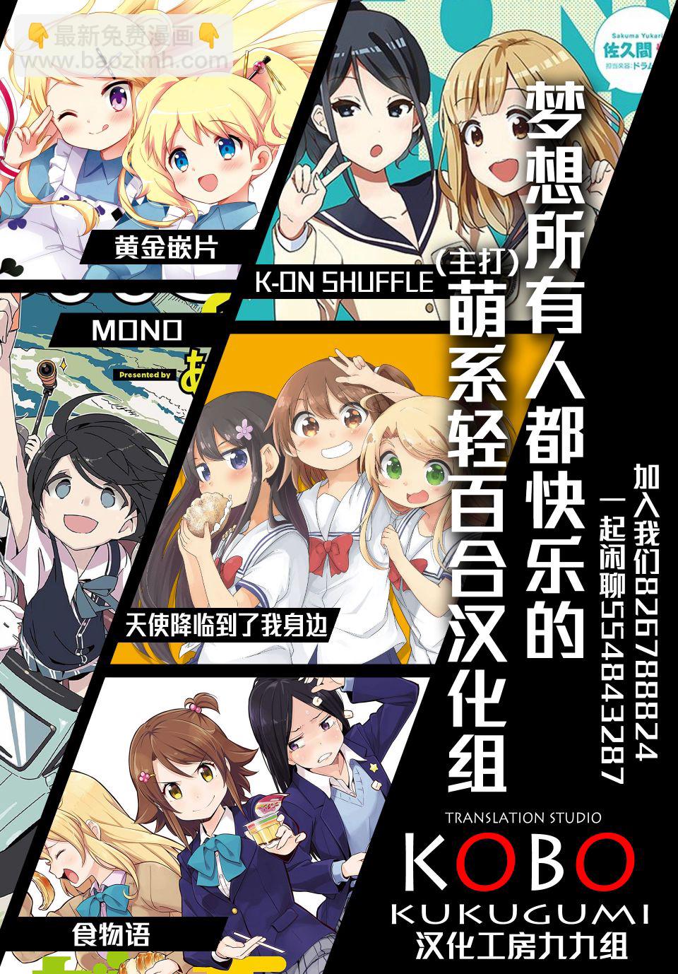 31话4