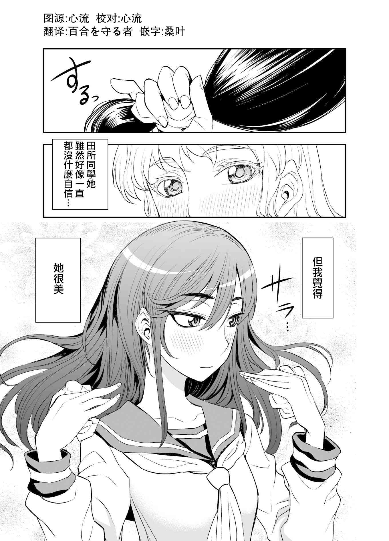 33话0