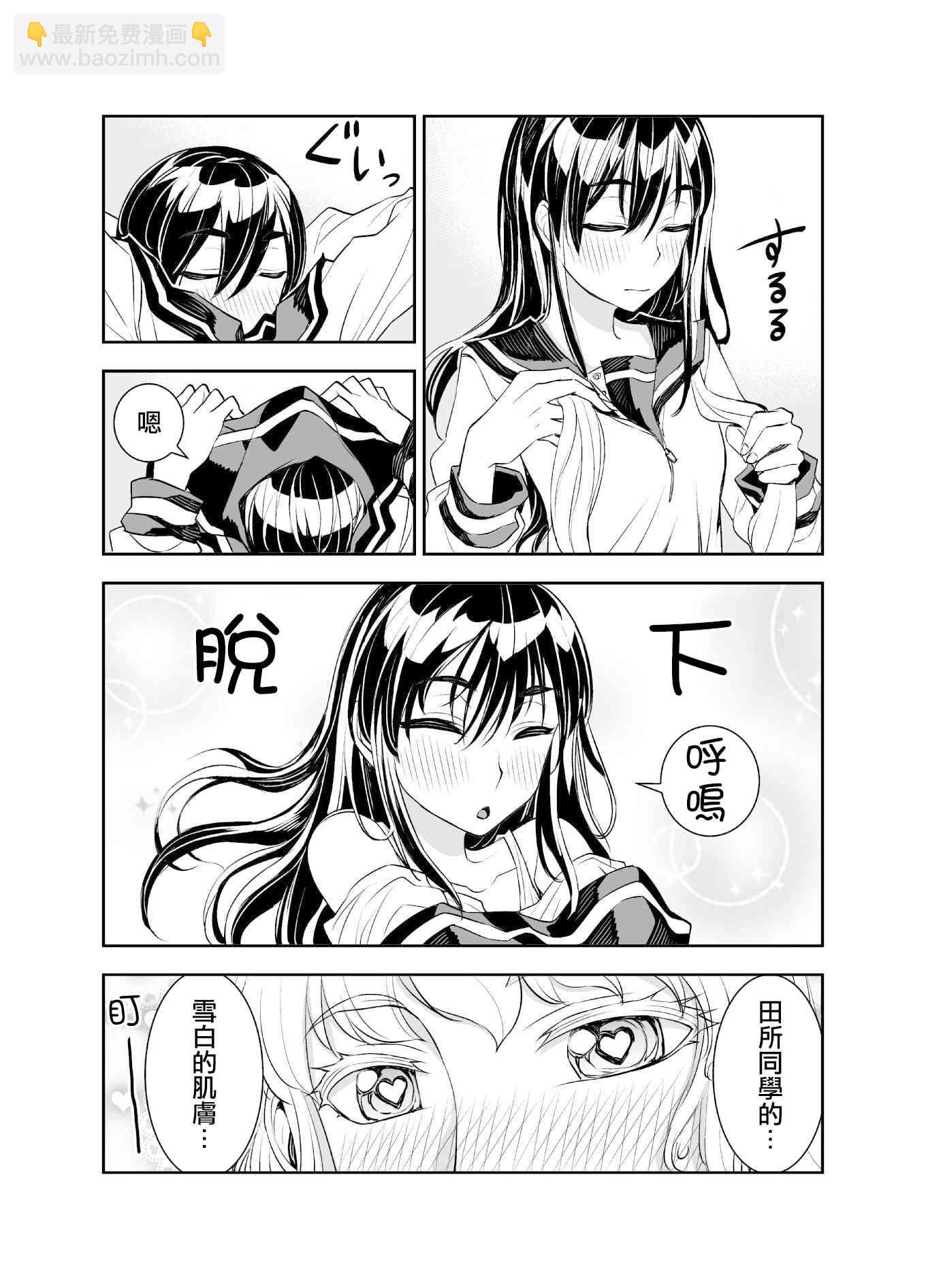 33话1