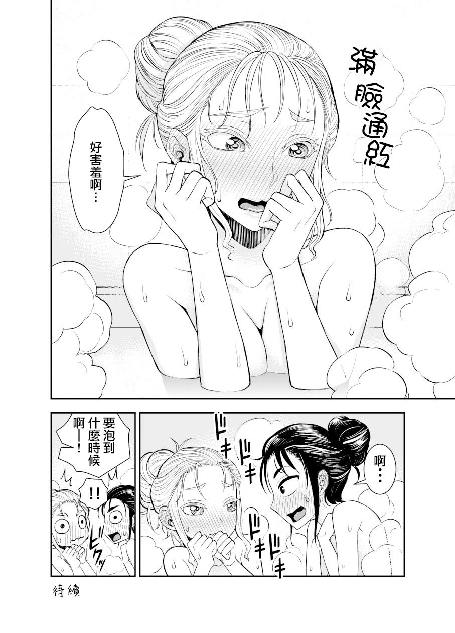 35话3