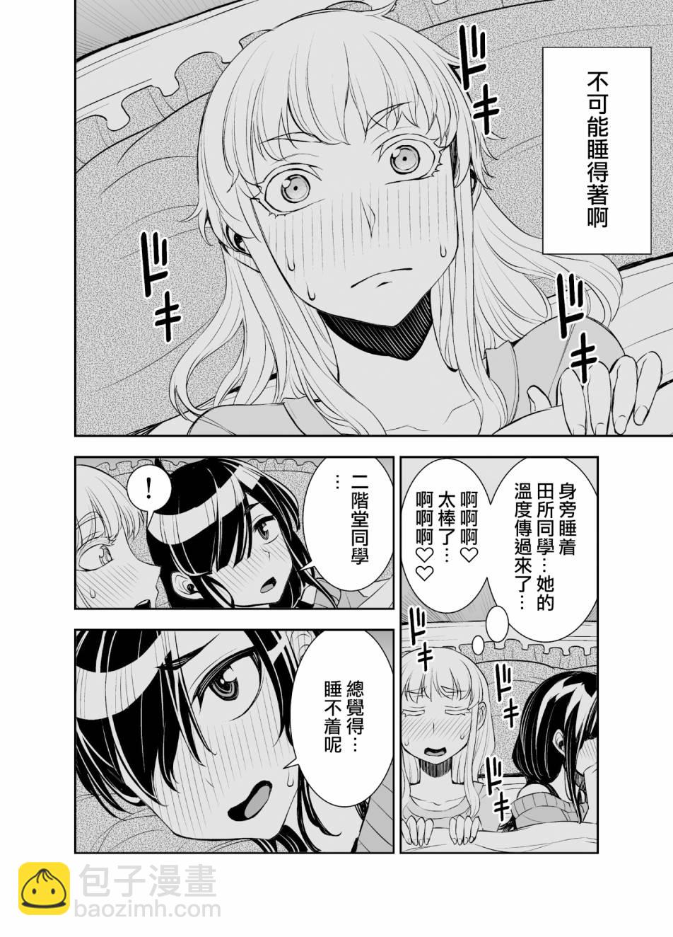 38话1