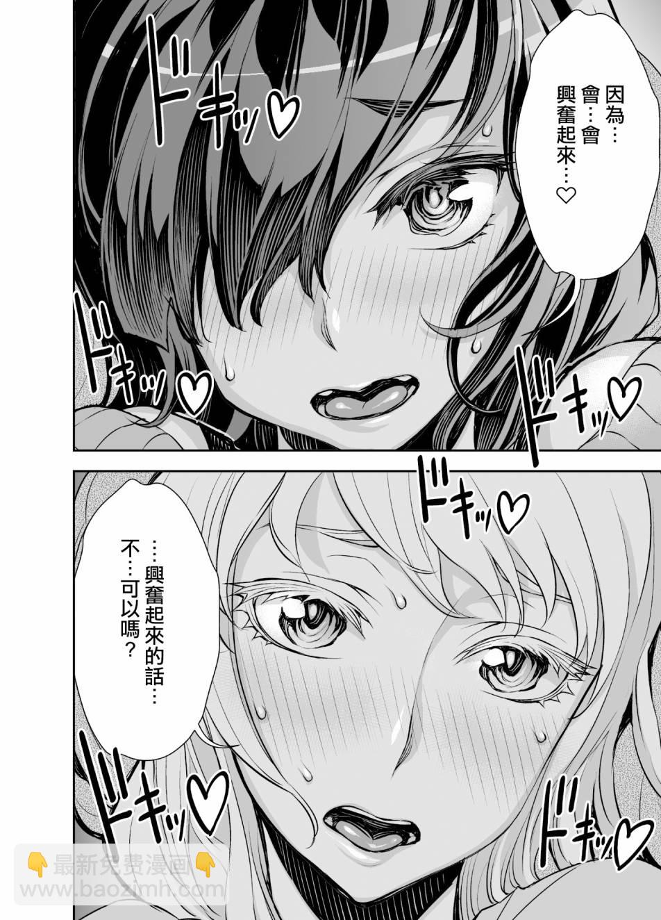 38话3