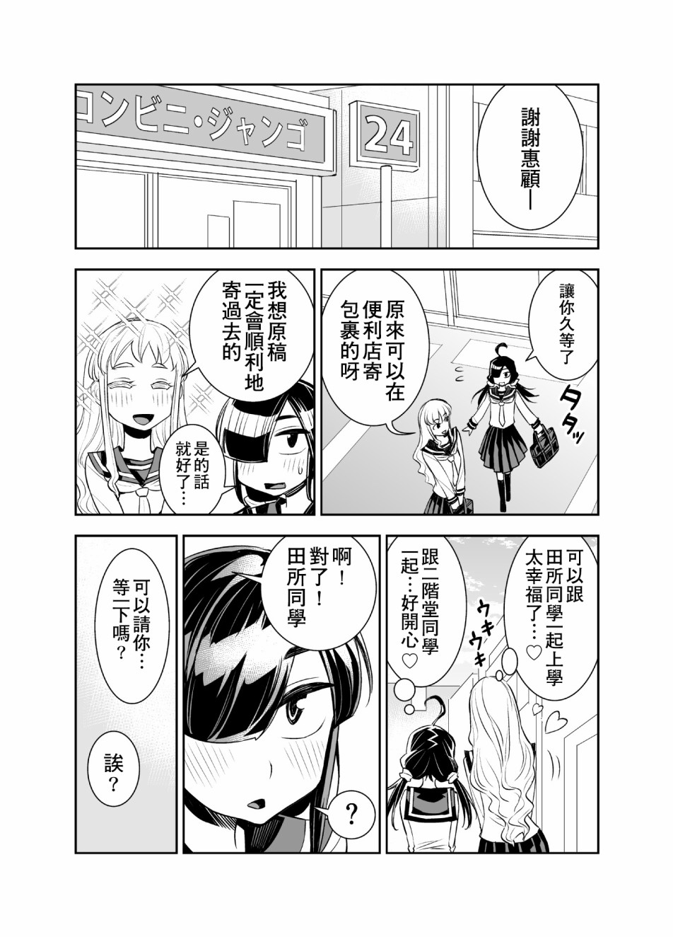 39话0
