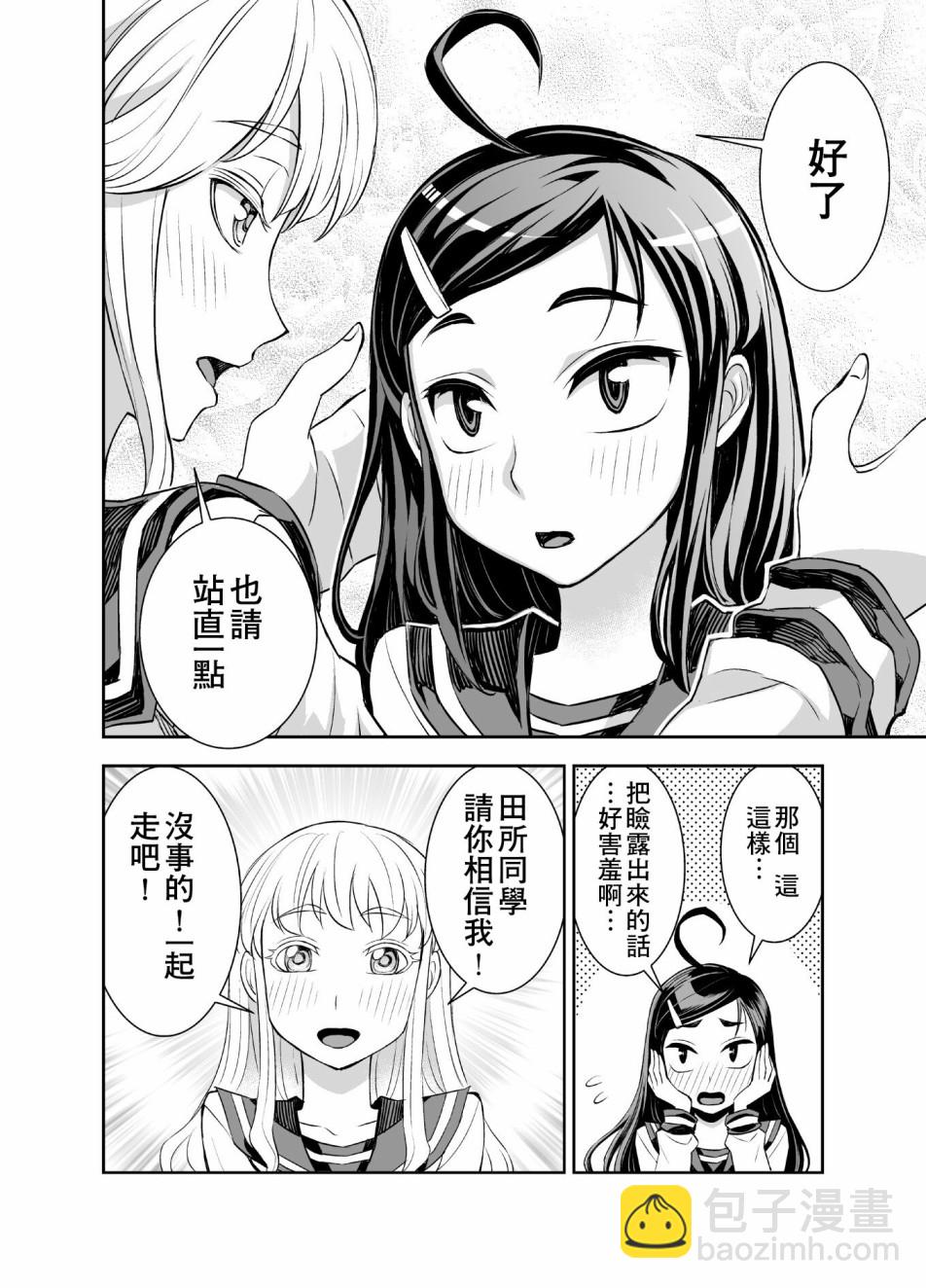 39话1