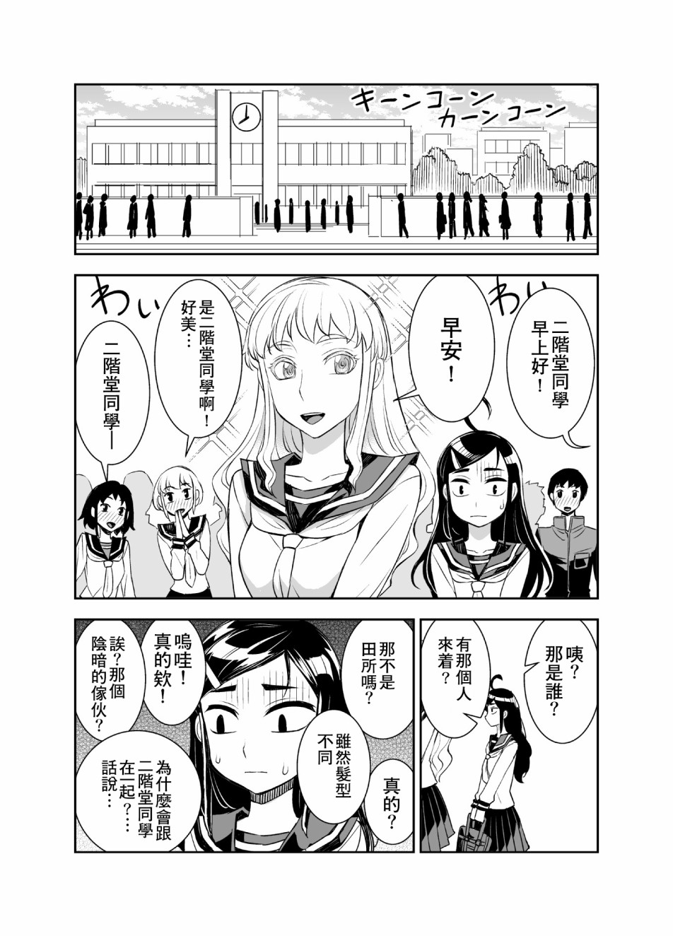 39话2