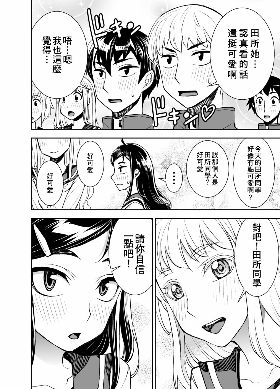 39话3