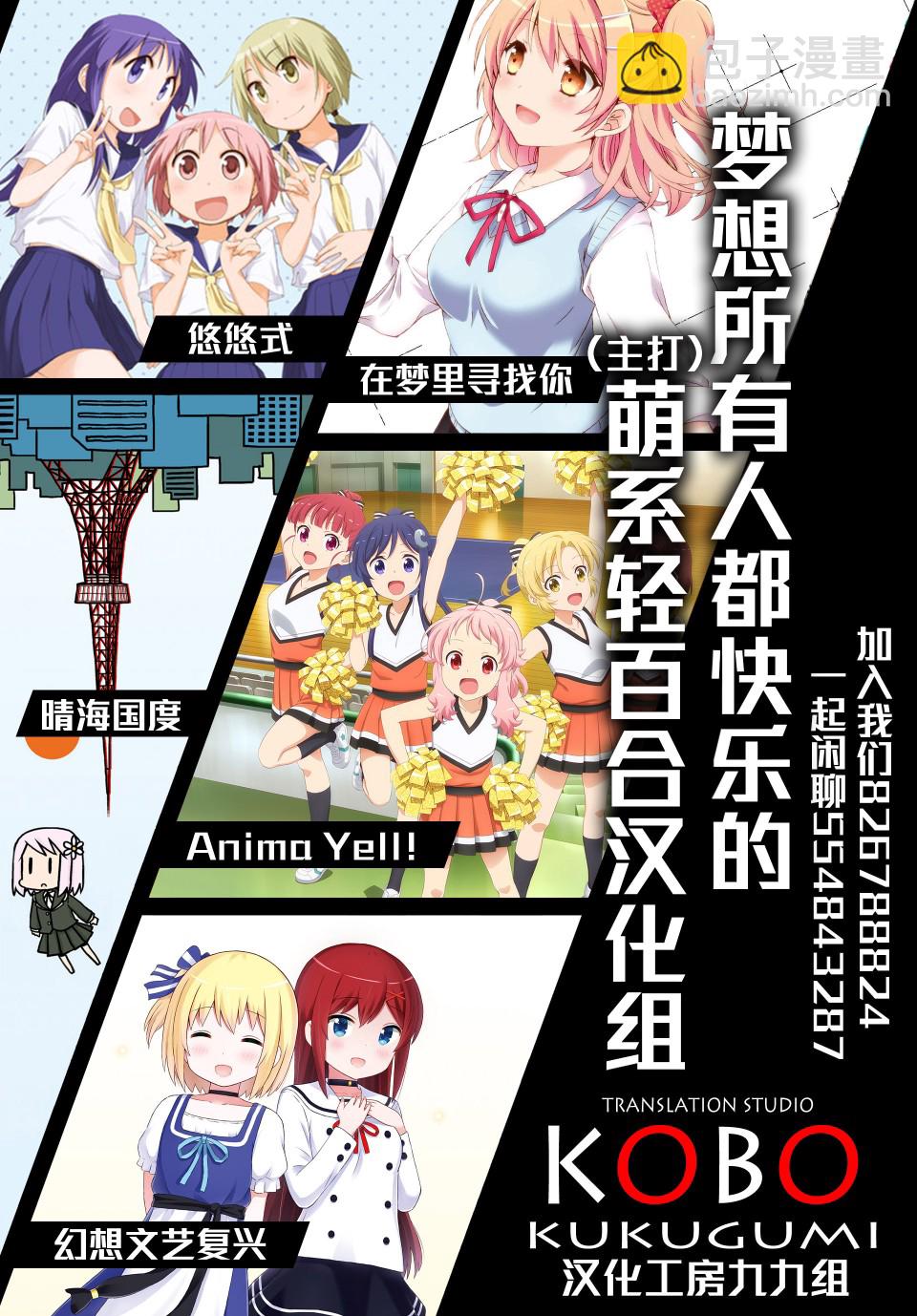 39话5
