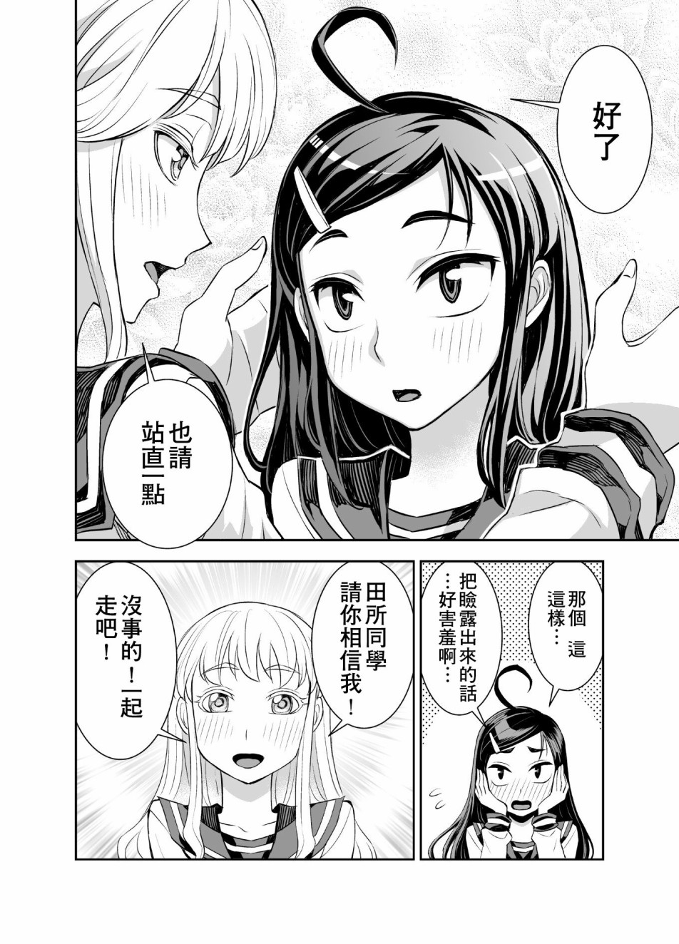 40话1