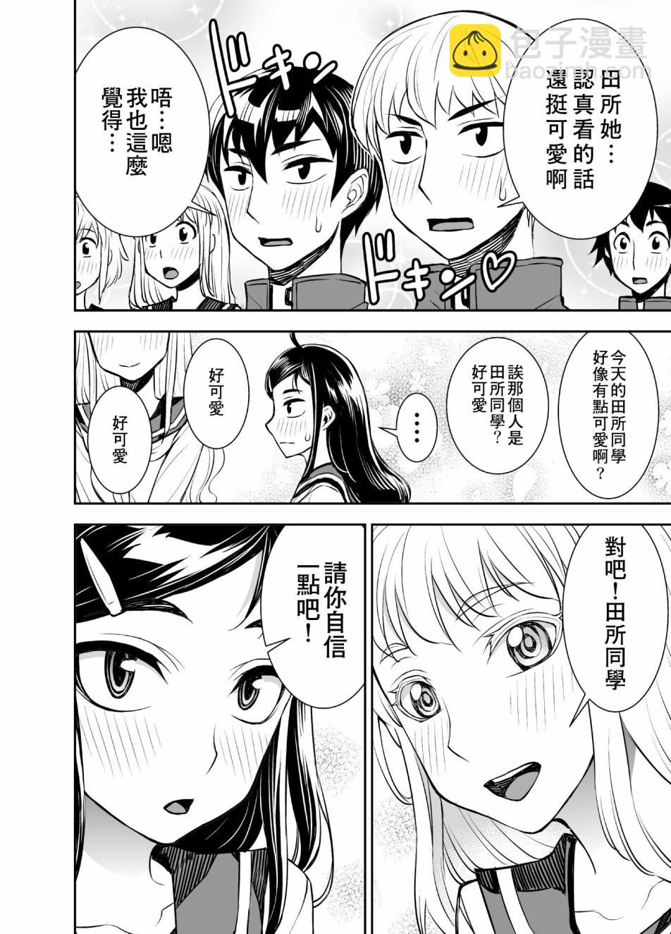 40话3