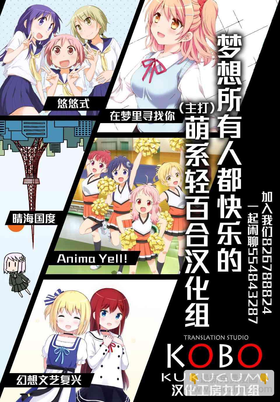 40话5
