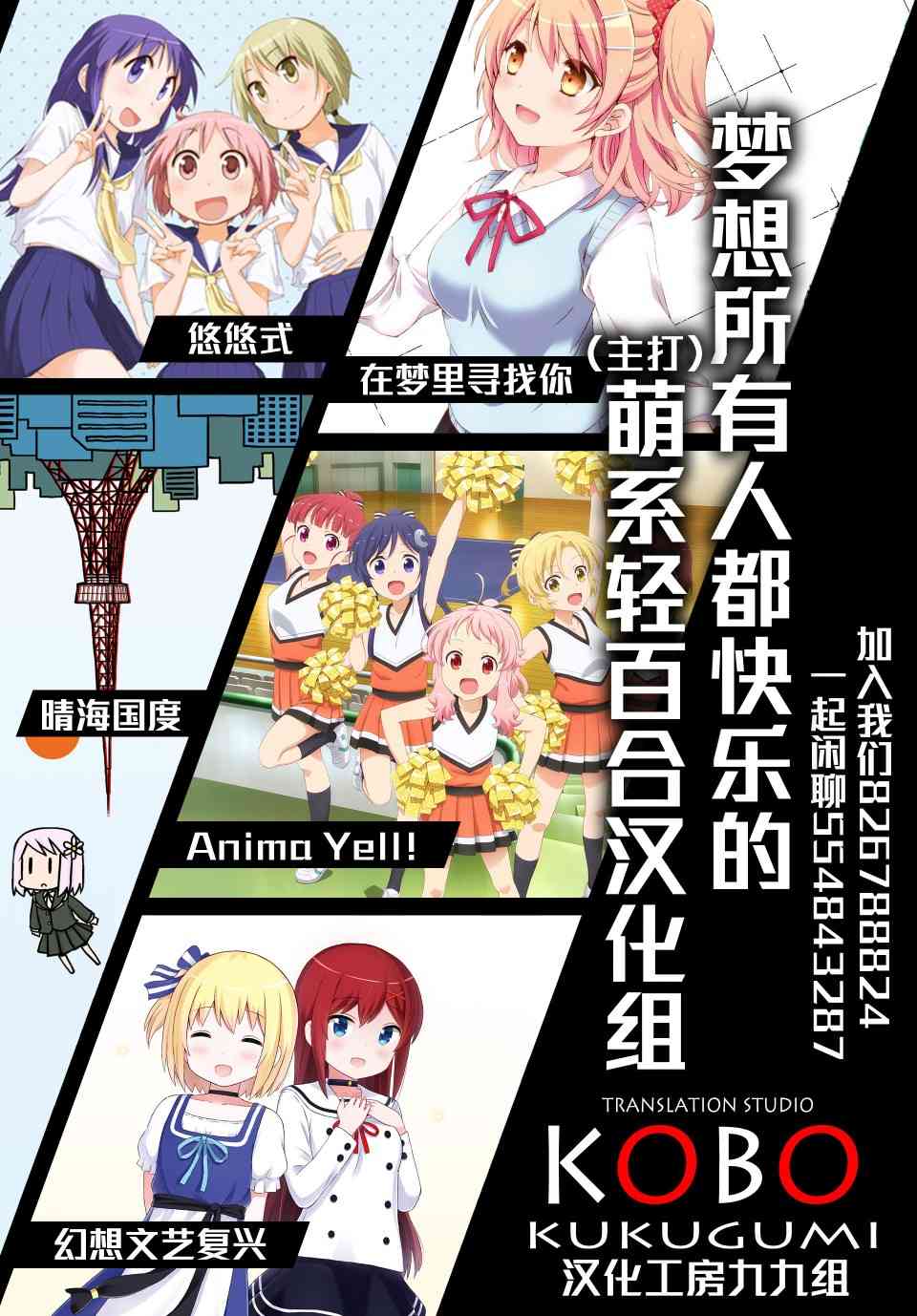 41话5