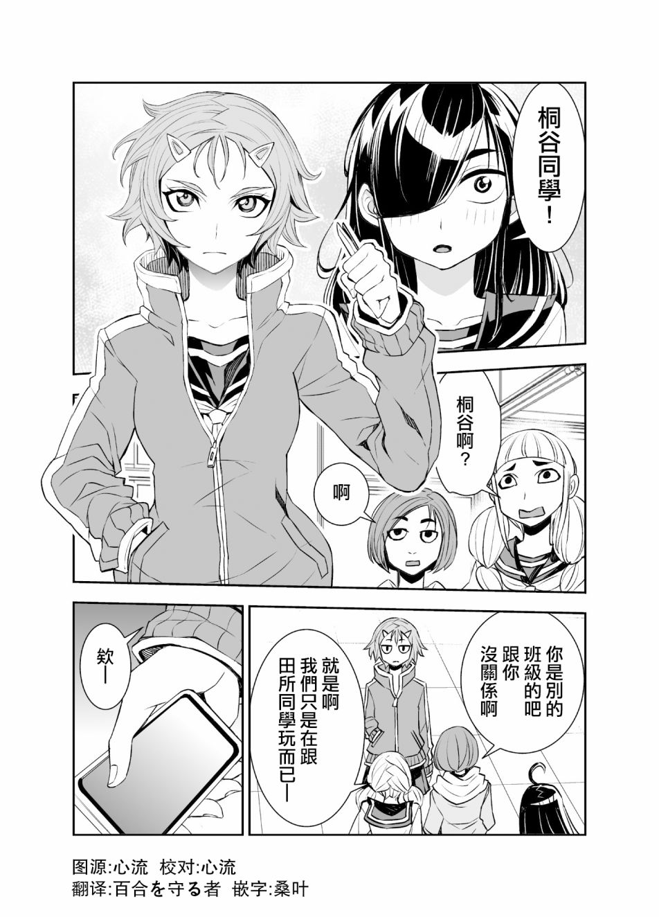 42话0