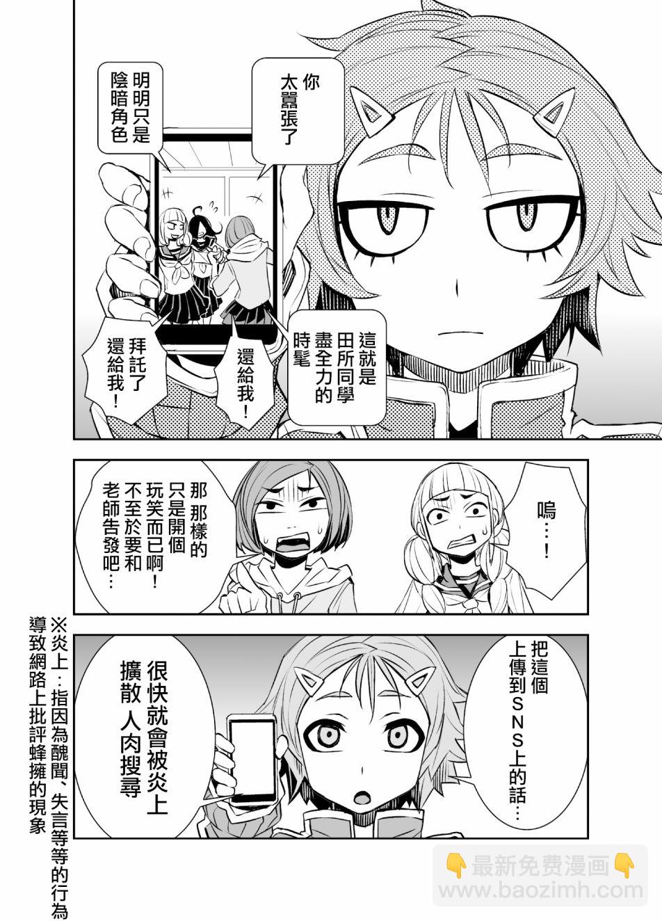 42话1