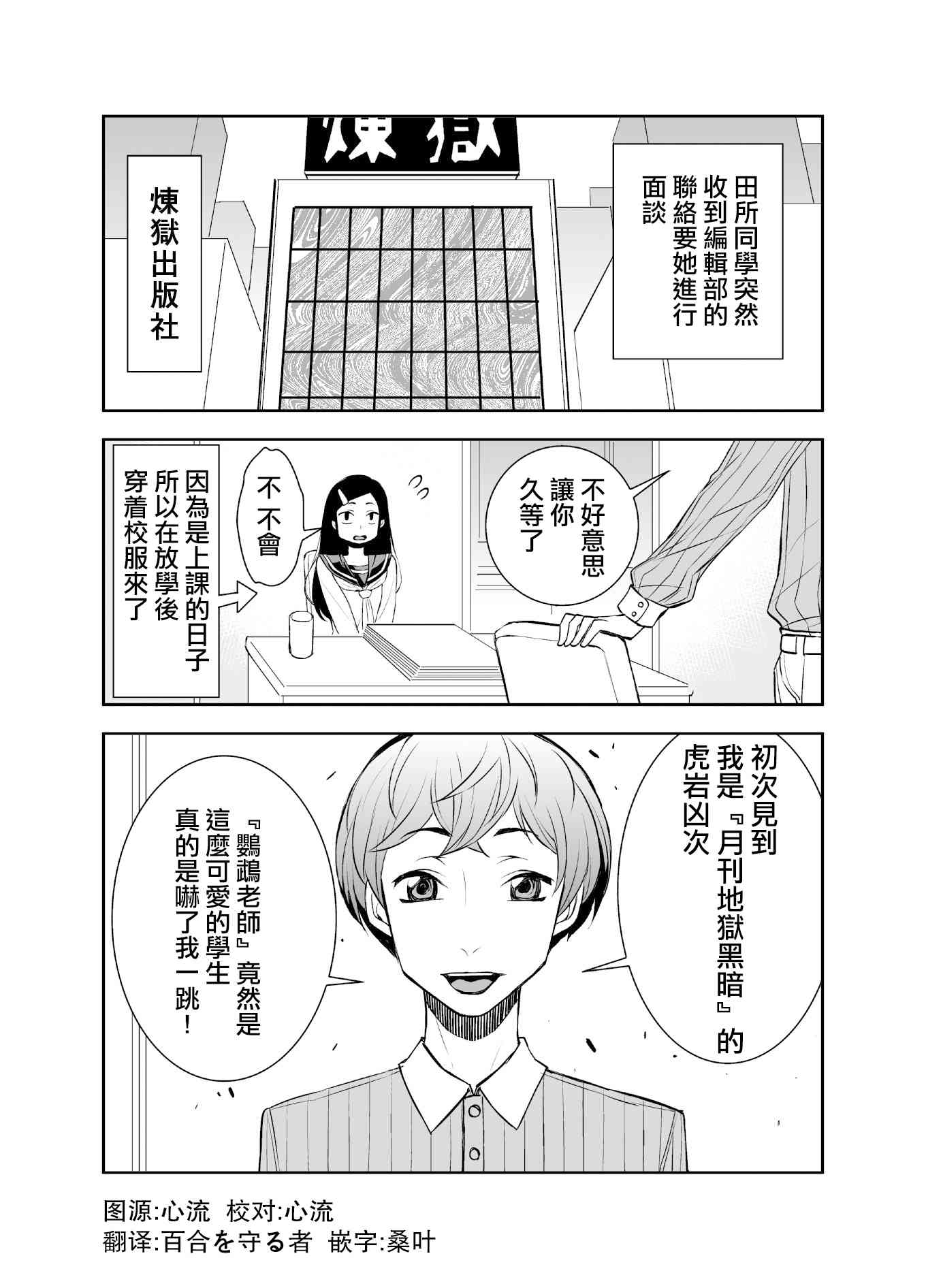 44话0