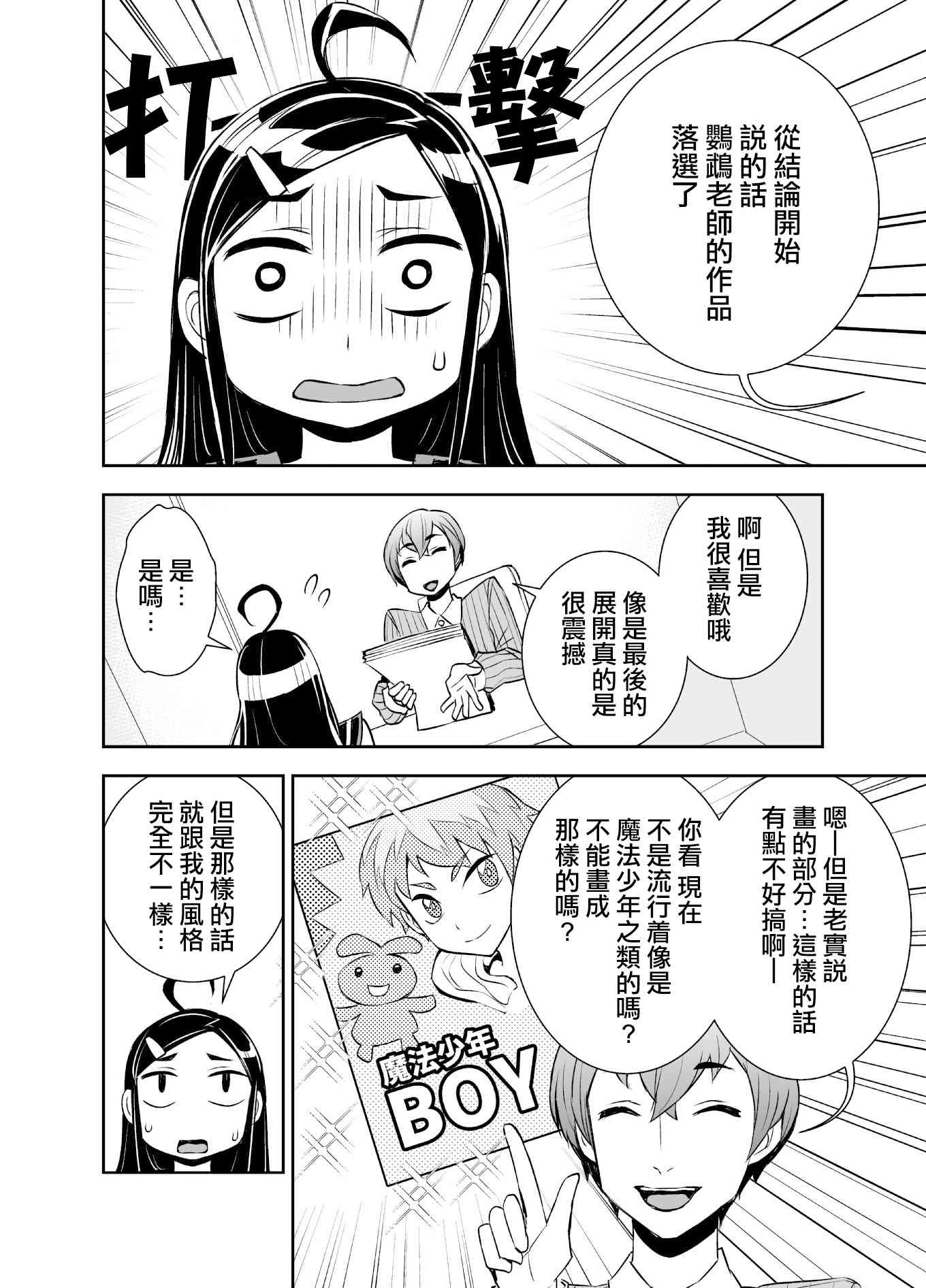 44话1