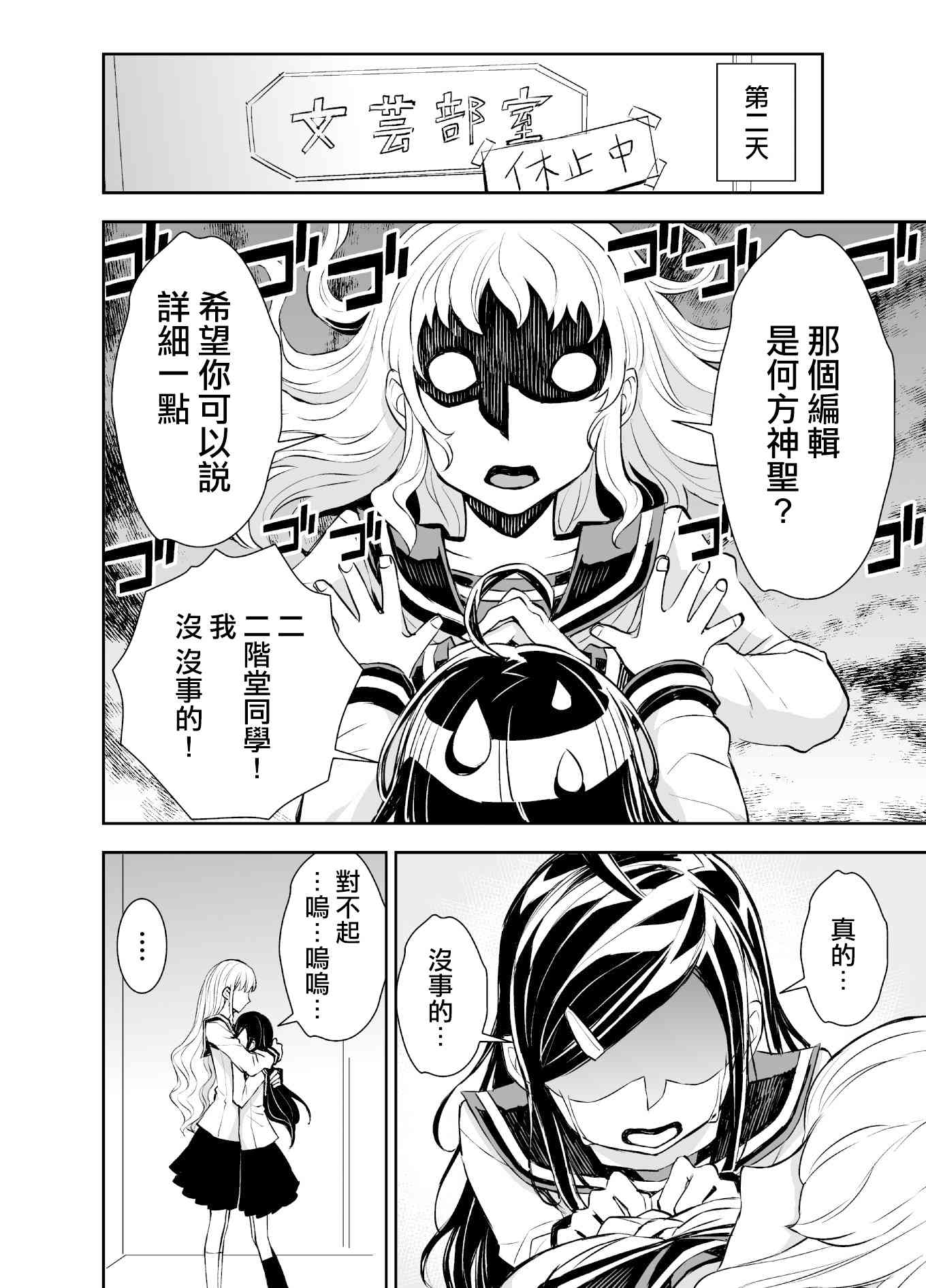44话3