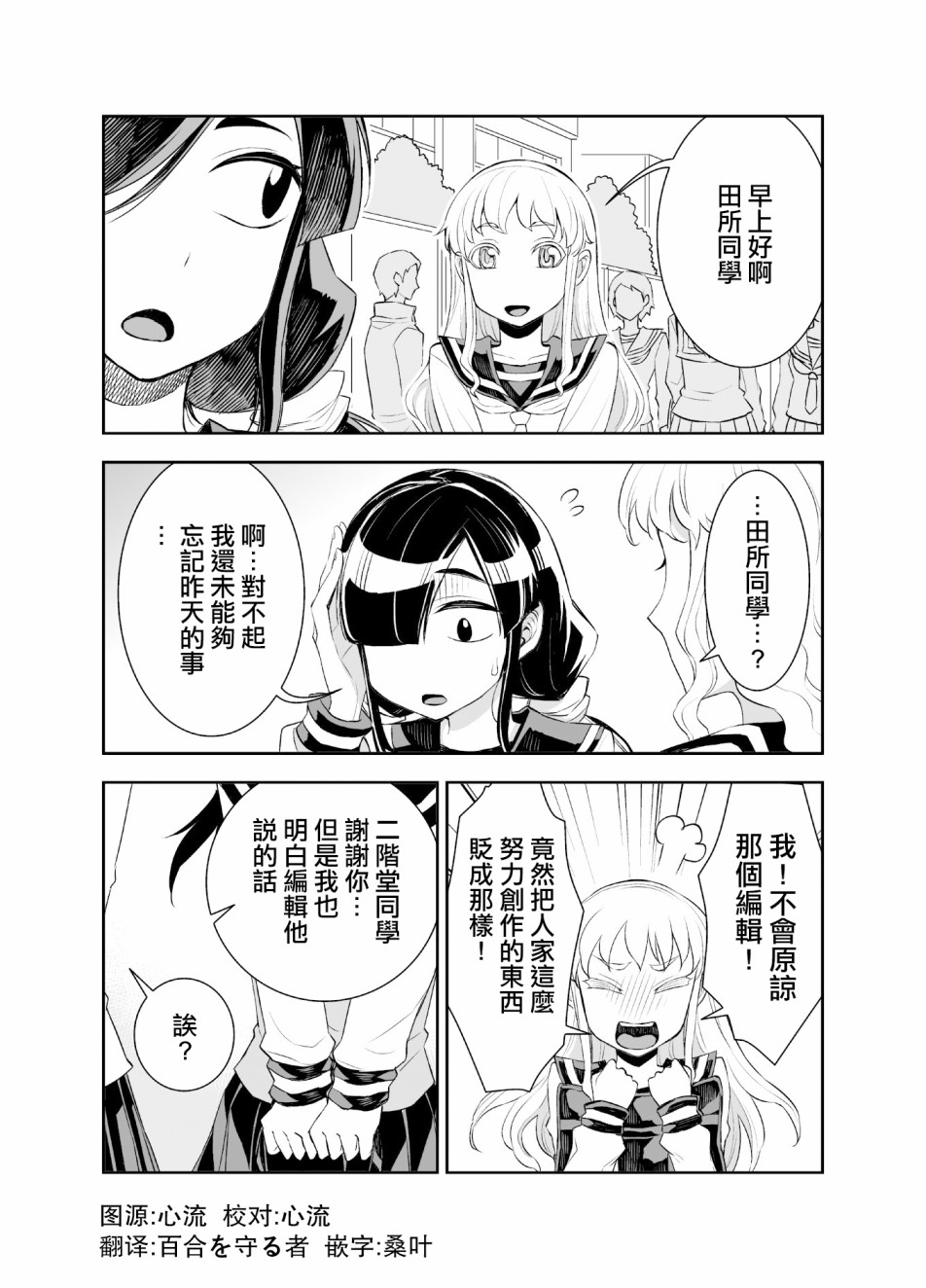 45话0