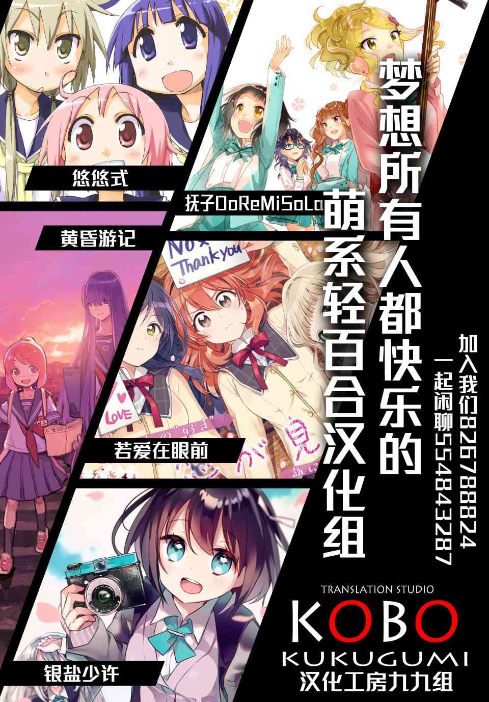 45话4