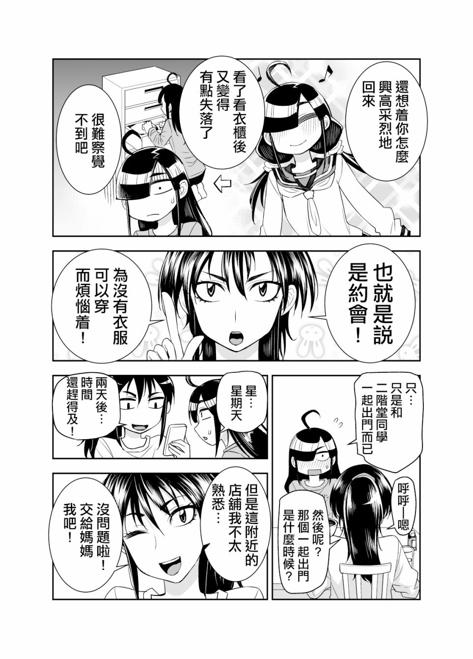 46话1