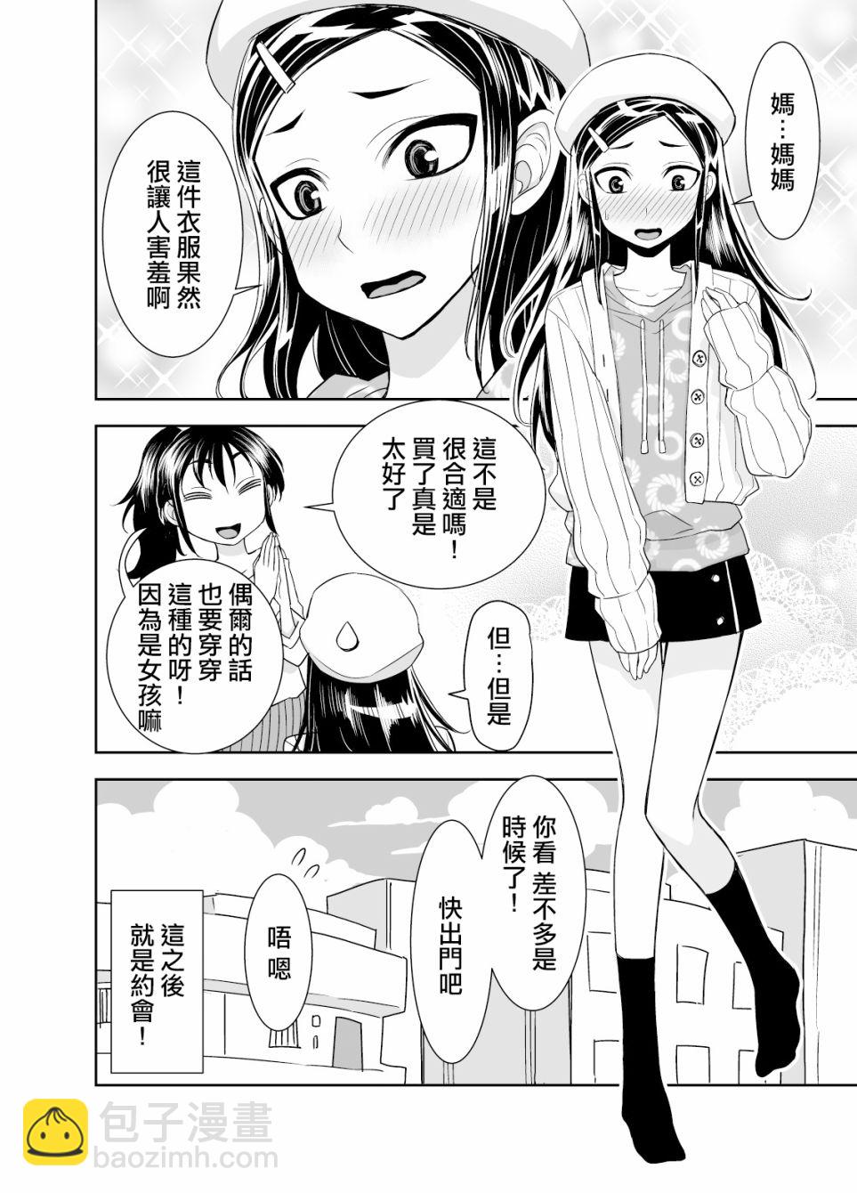 46话3