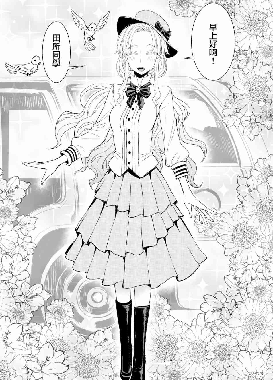 47话1