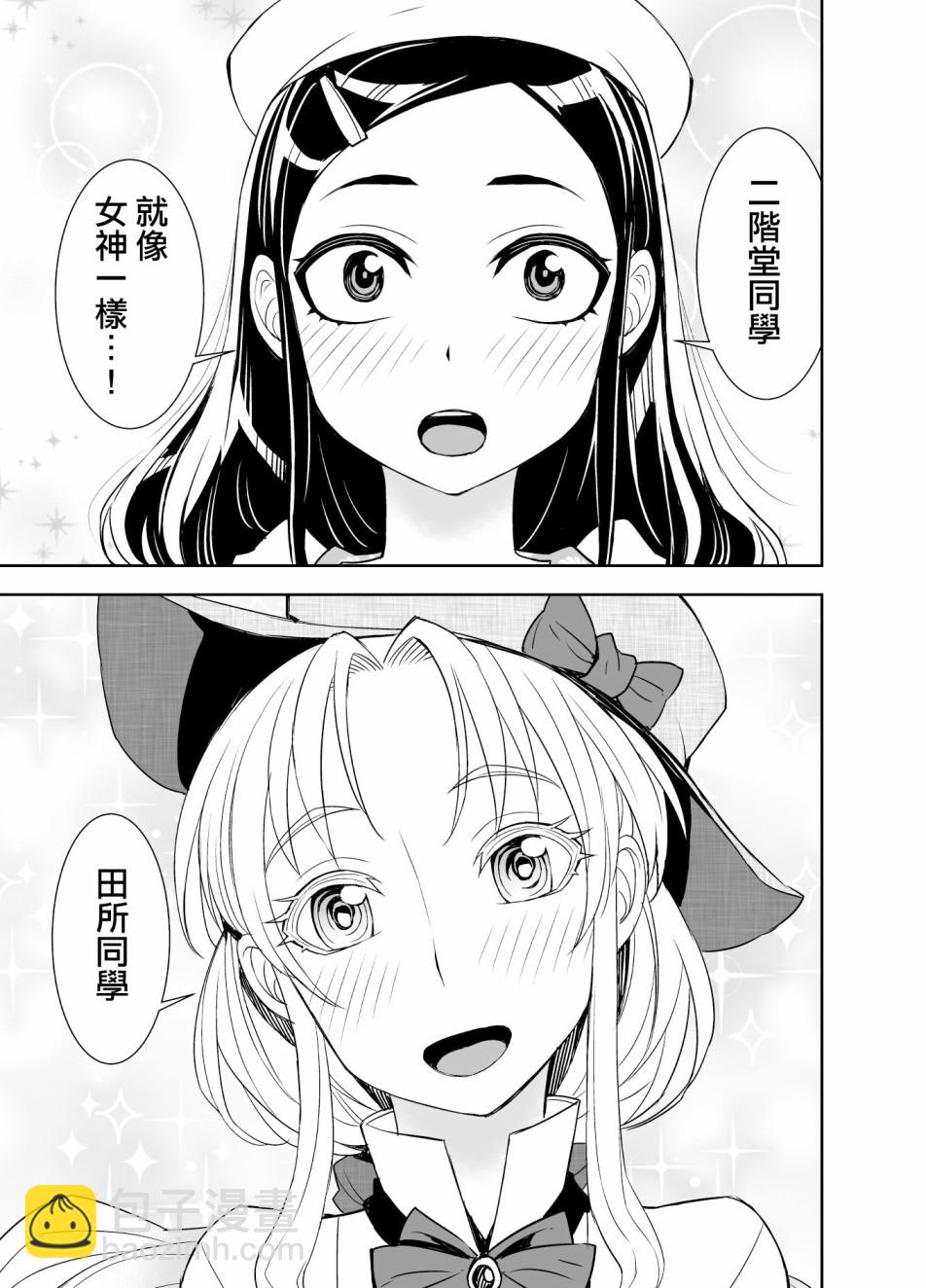 47话2