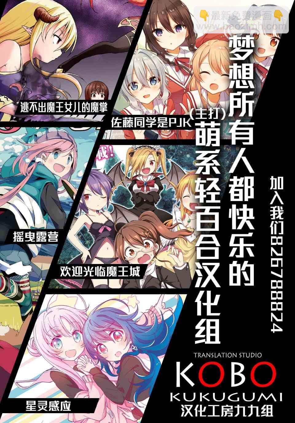 47话4