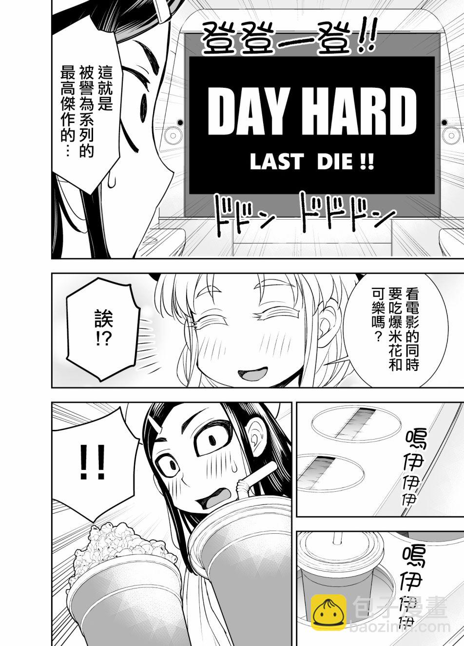 48话1