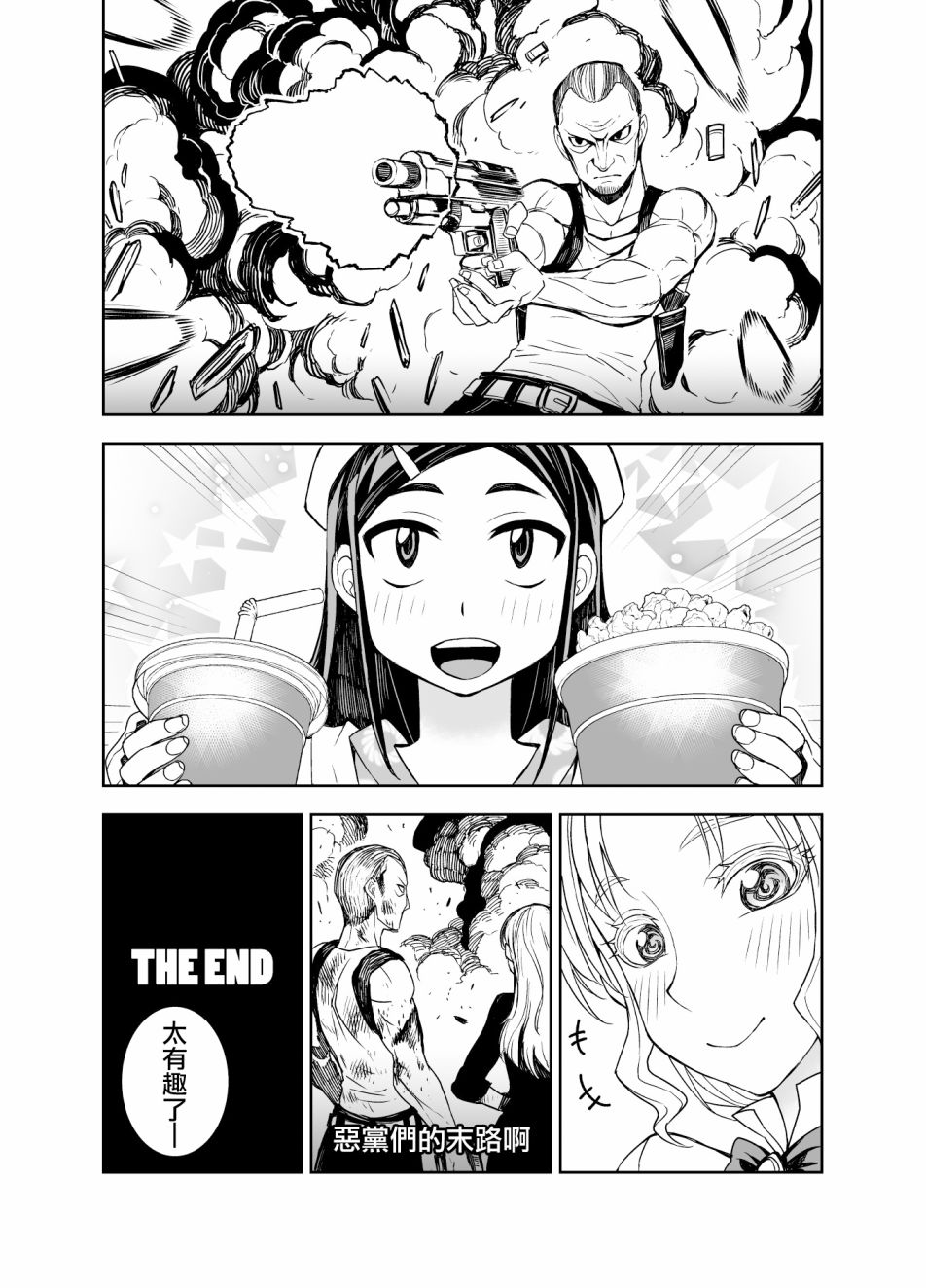 48话2