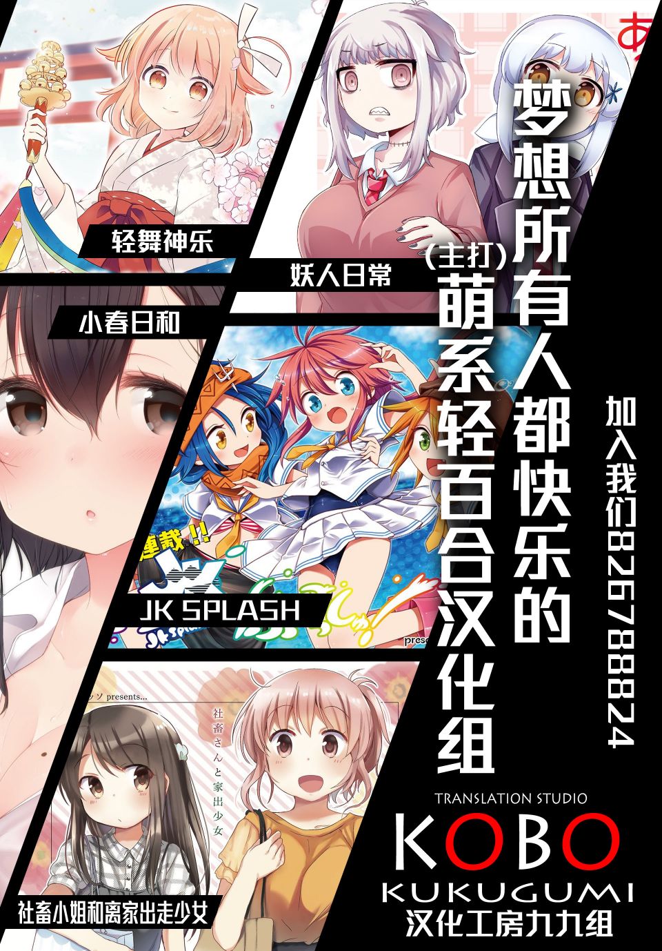 48话4
