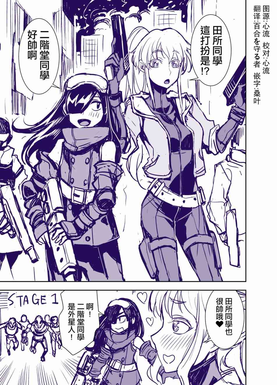50话0