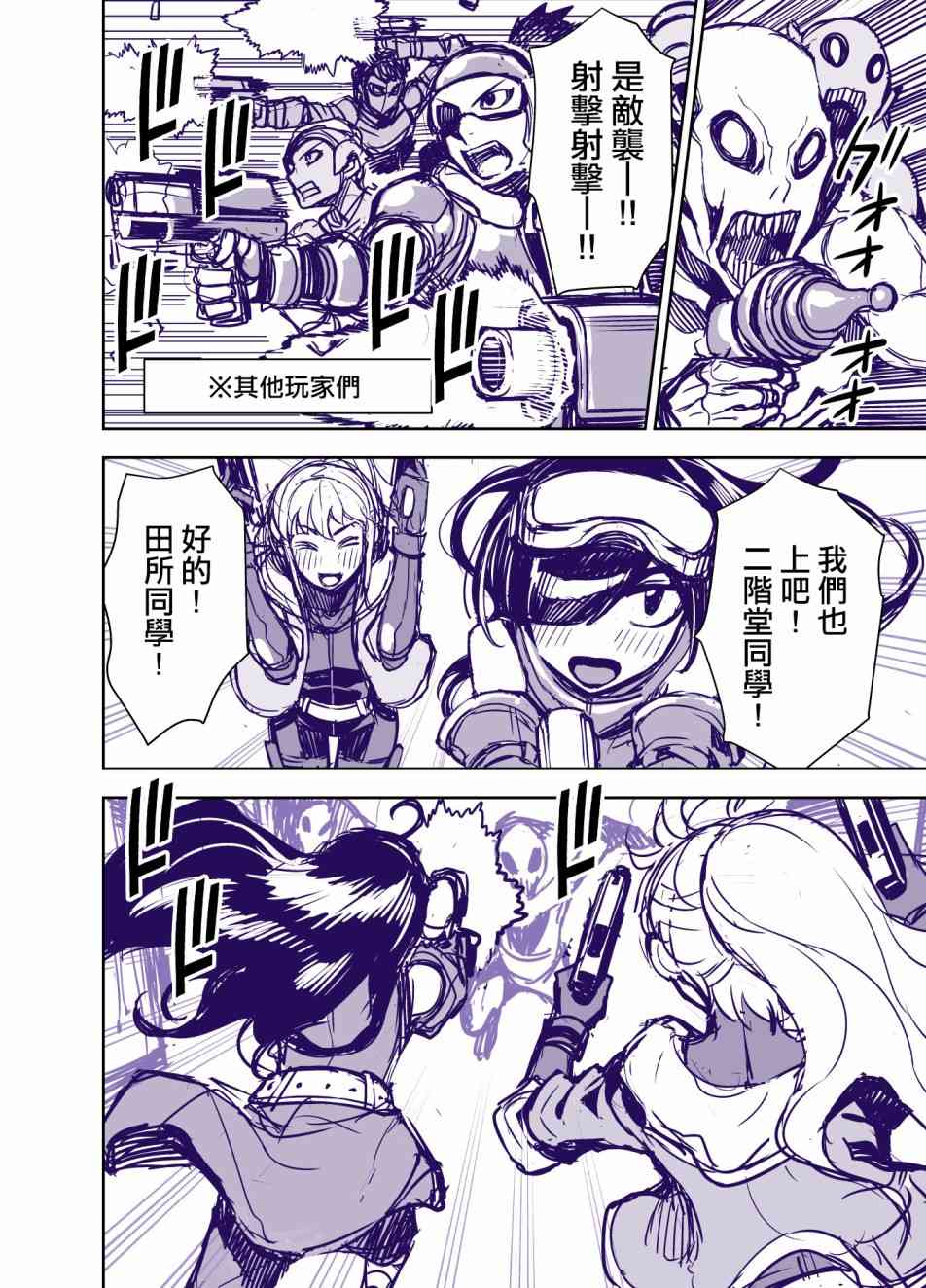 50话1