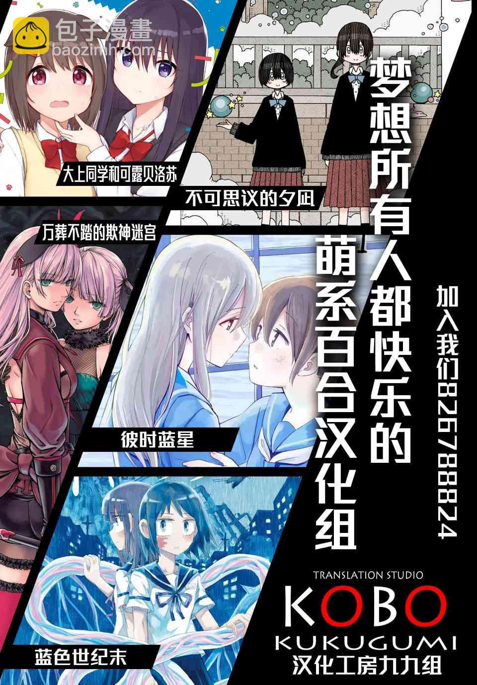 50话4