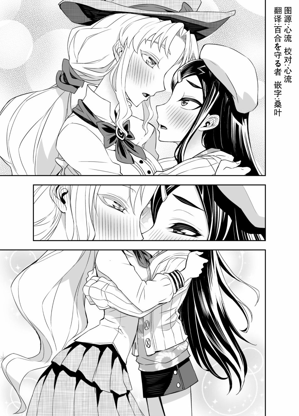 53话0
