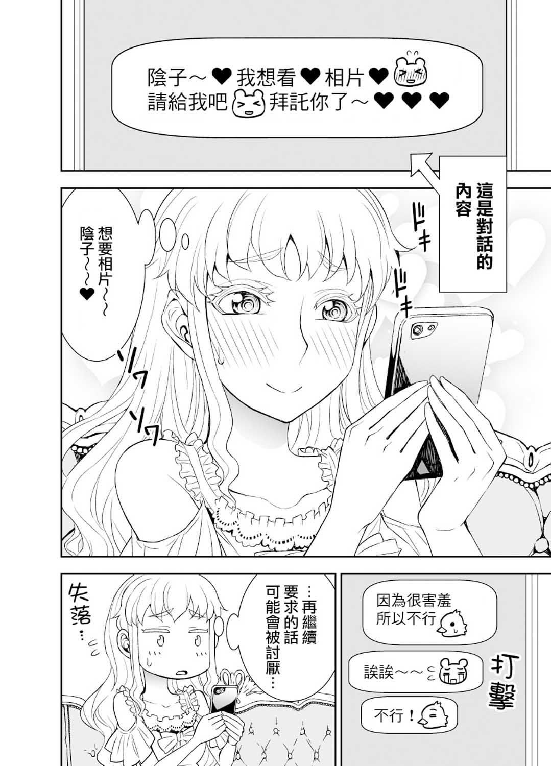 56话1