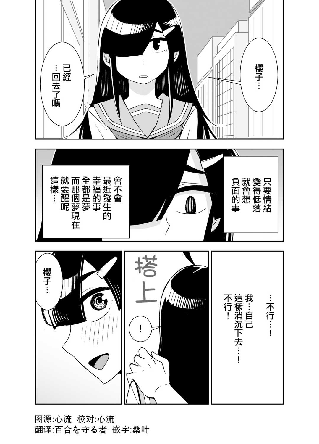 59话0