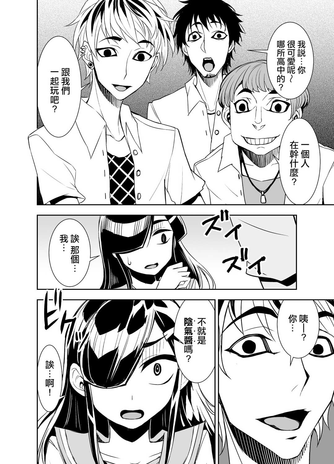 59话1
