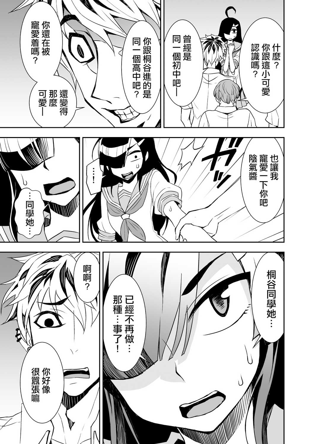 59话2