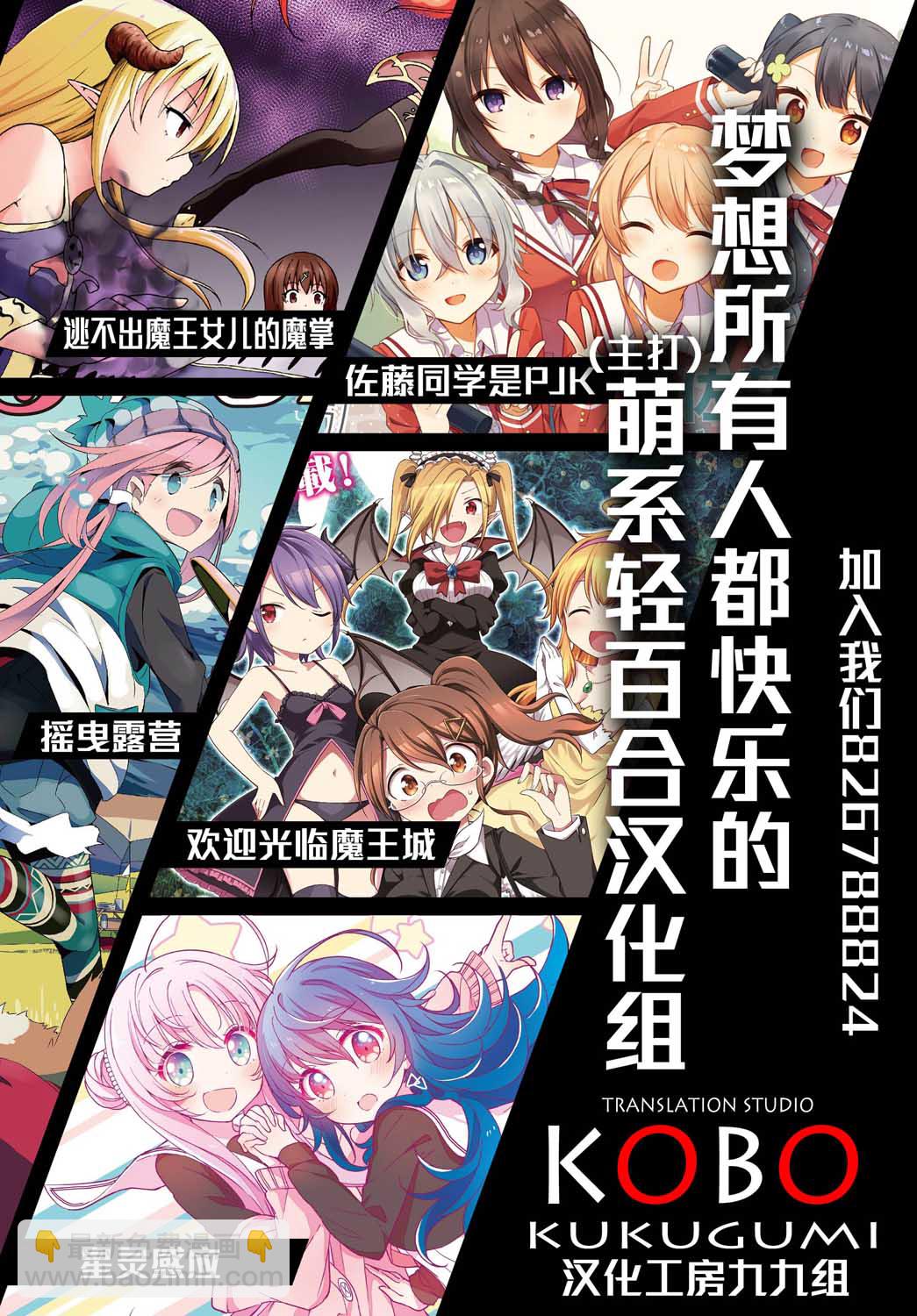 59话4
