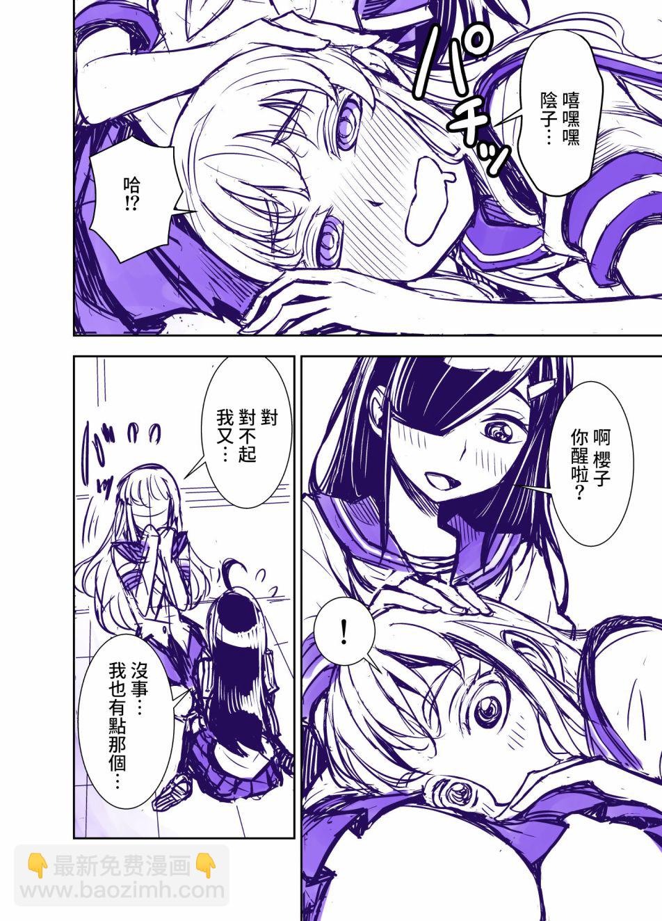 67话1